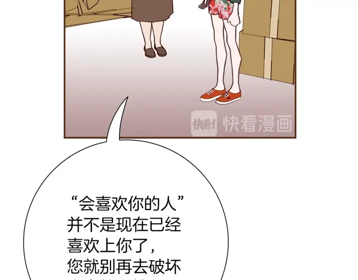 第170话 责任157