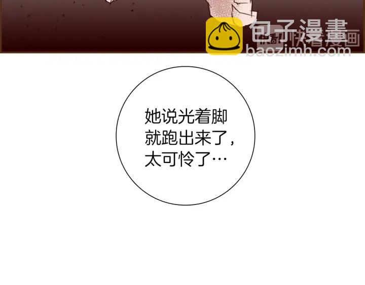 第170话 责任16