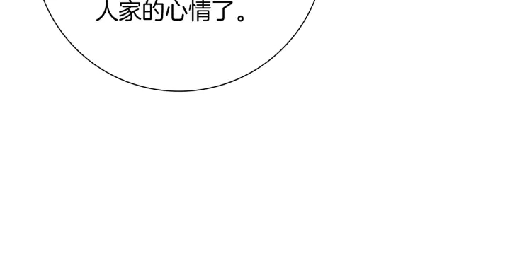第170话 责任162