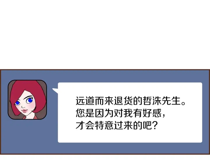 第170话 责任171