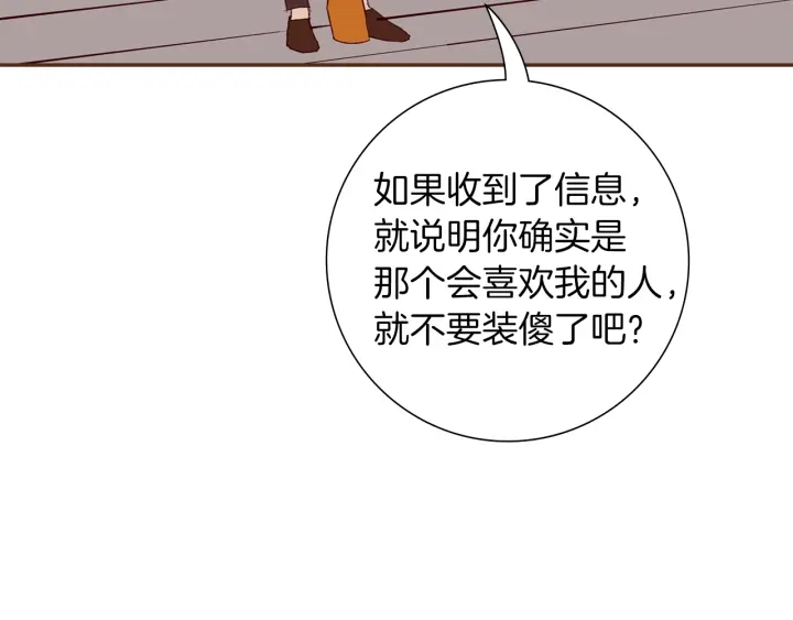 第170话 责任175