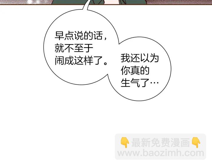 第170话 责任178