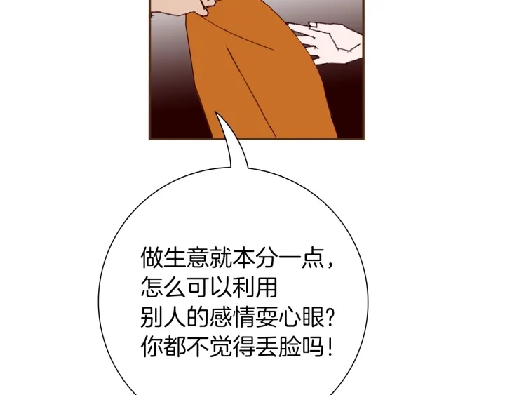 第170话 责任187