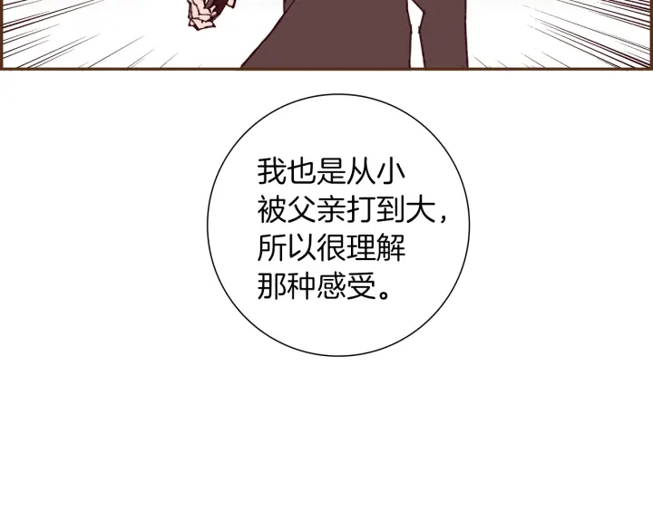 第170话 责任19