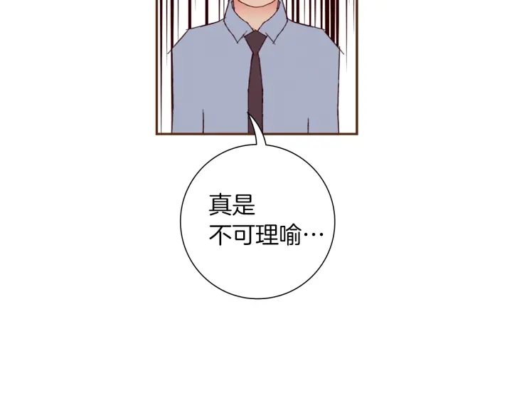第170话 责任213