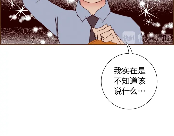第170话 责任243