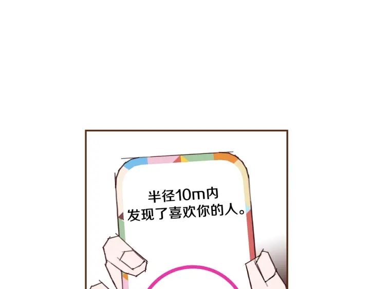 第170话 责任254