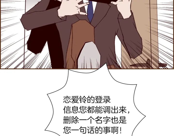 第170话 责任34
