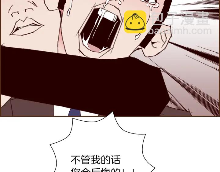 第170话 责任40