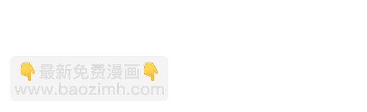 第170话 责任44