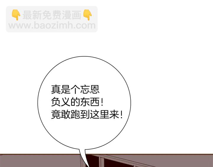 第170话 责任45