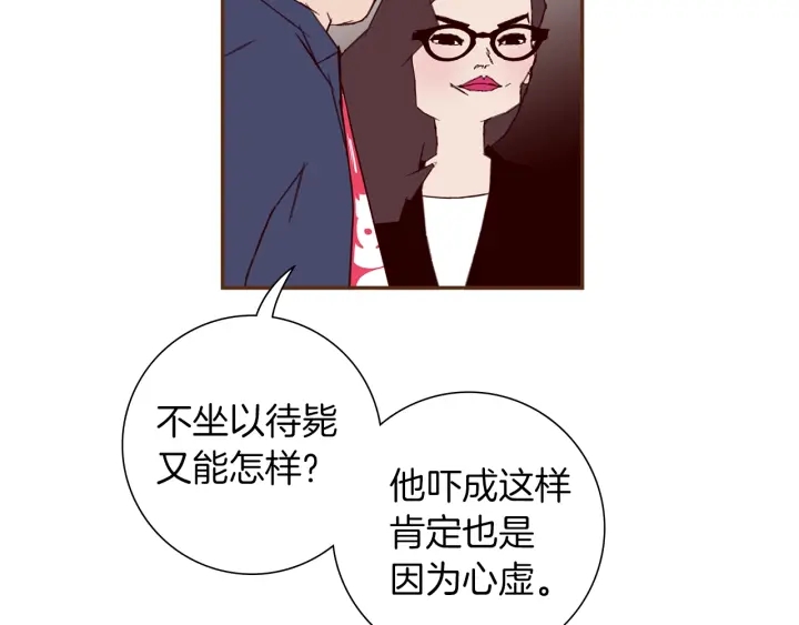 第170话 责任53