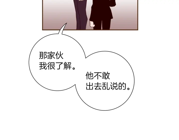 第170话 责任59