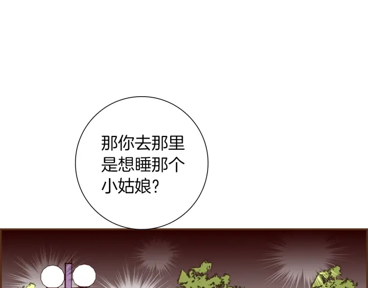 第170话 责任6