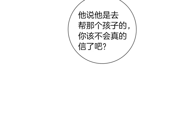 第170话 责任62