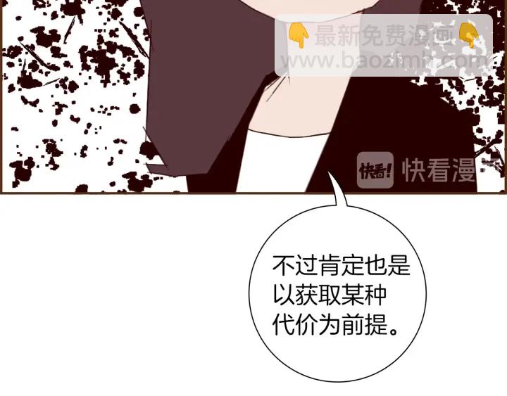 第170话 责任66