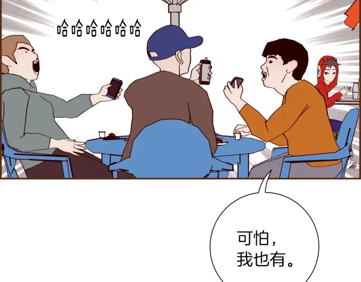 第170话 责任77