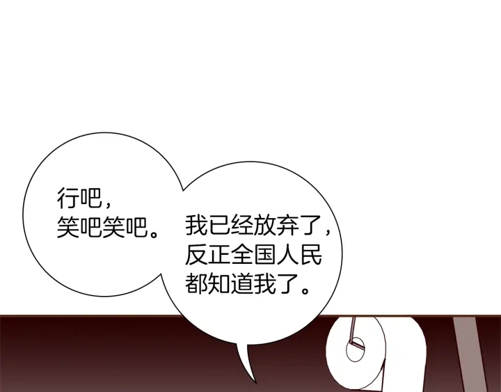 第170话 责任79