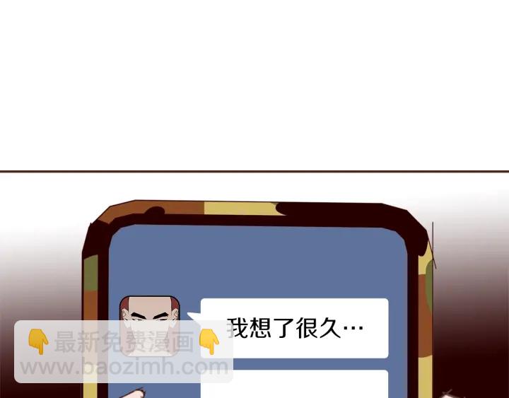 第170话 责任85