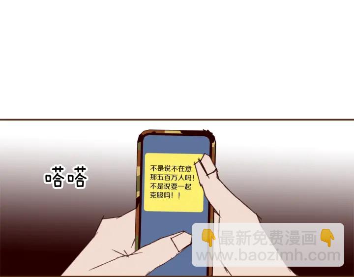 第170话 责任91