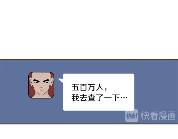 第170话 责任93