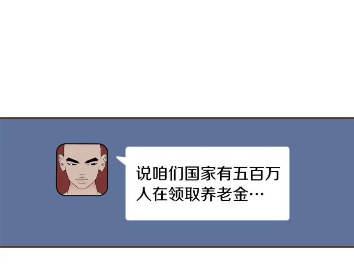 第170话 责任95