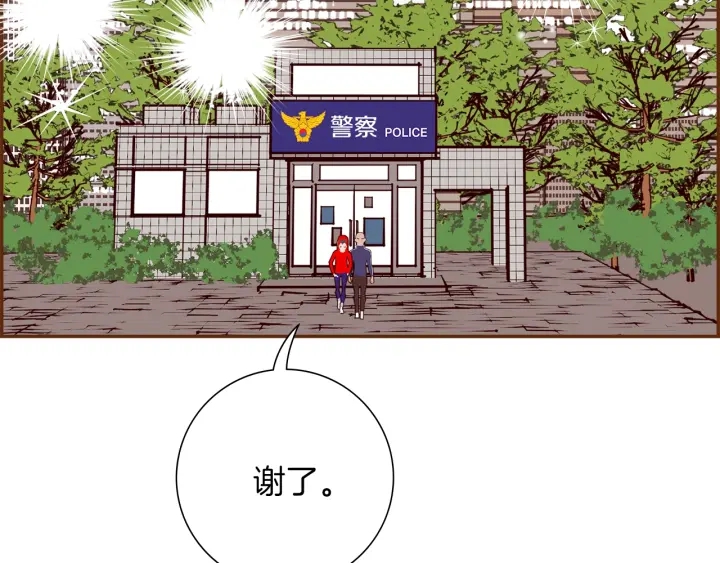 第171话 男朋友10