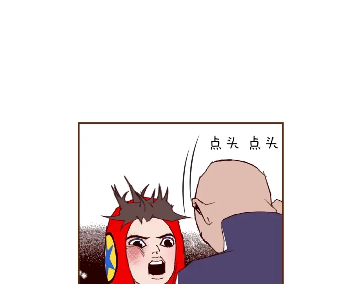 第171话 男朋友100