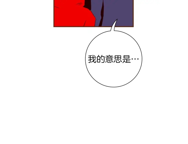 第171话 男朋友108