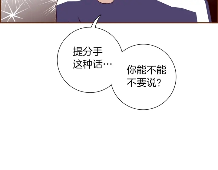 第171话 男朋友110