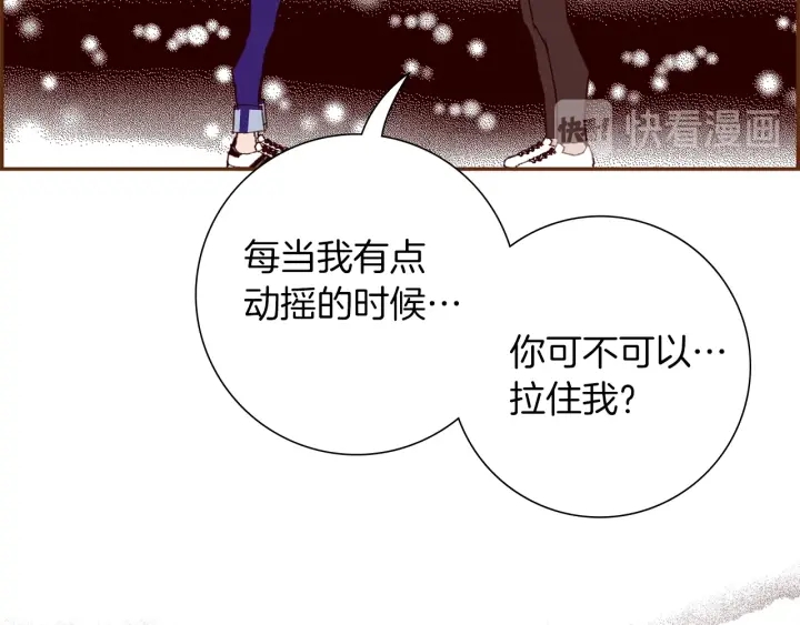 第171话 男朋友113