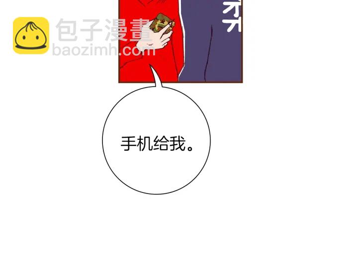 第171话 男朋友119