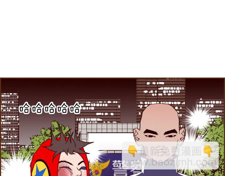 第171话 男朋友12