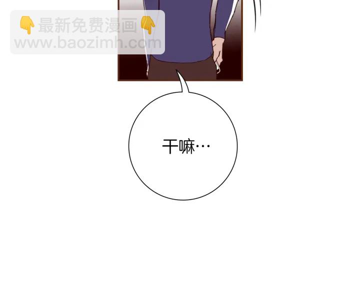 第171话 男朋友122