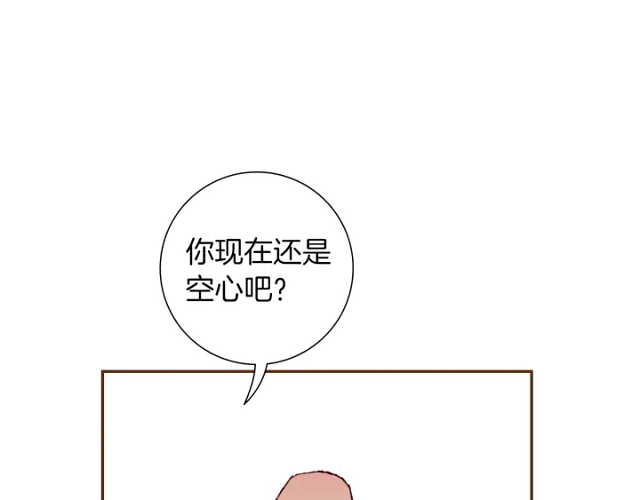 第171话 男朋友126