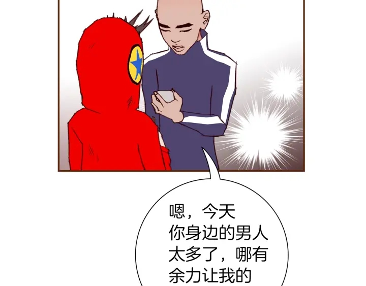 第171话 男朋友127