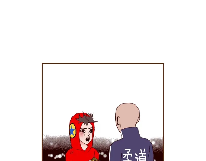 第171话 男朋友129