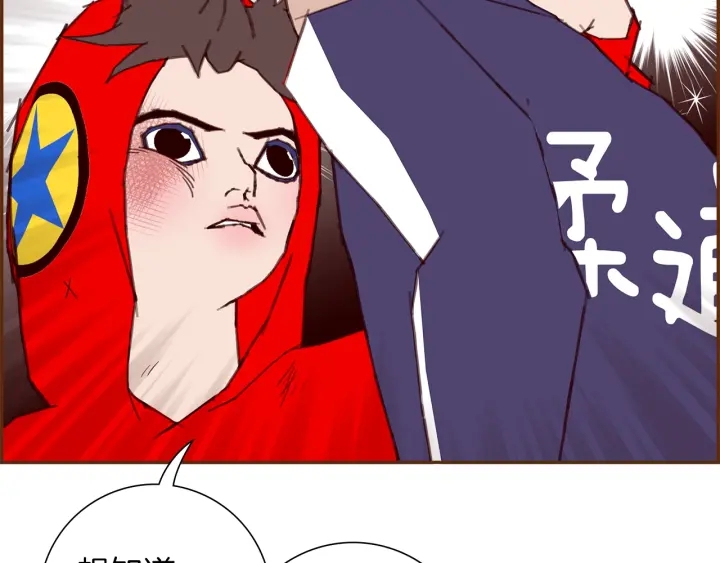 第171话 男朋友138
