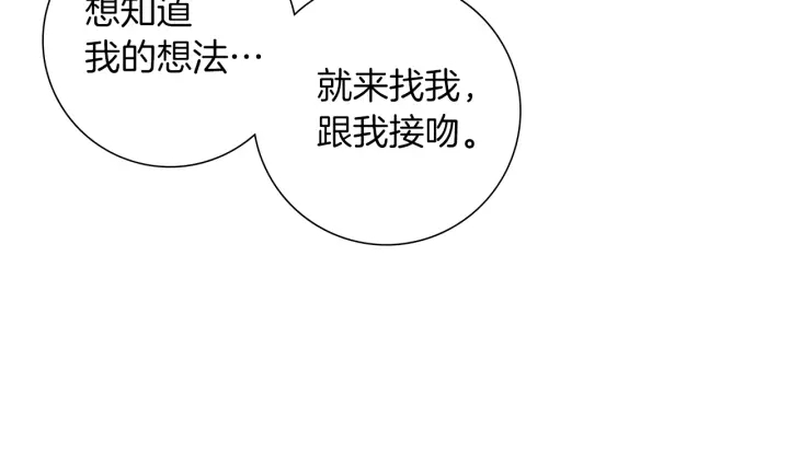 第171话 男朋友139