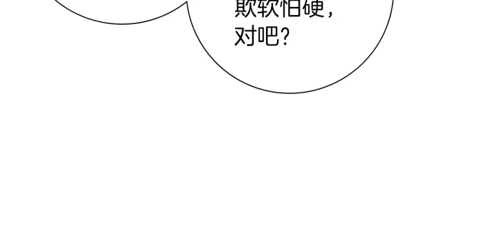 第171话 男朋友14