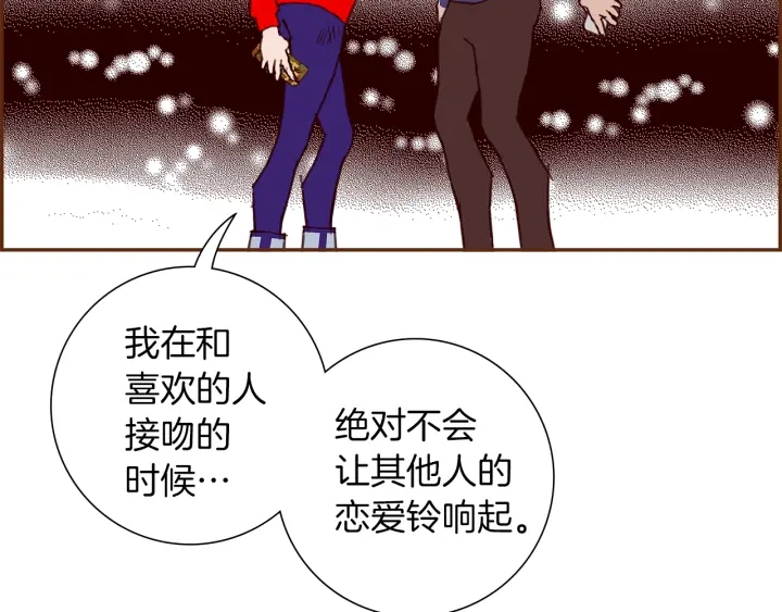 第171话 男朋友143