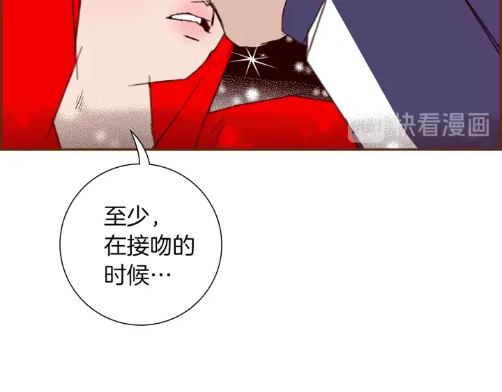 第171话 男朋友146