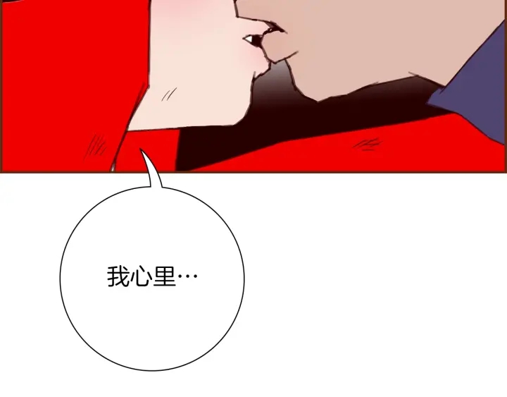 第171话 男朋友149