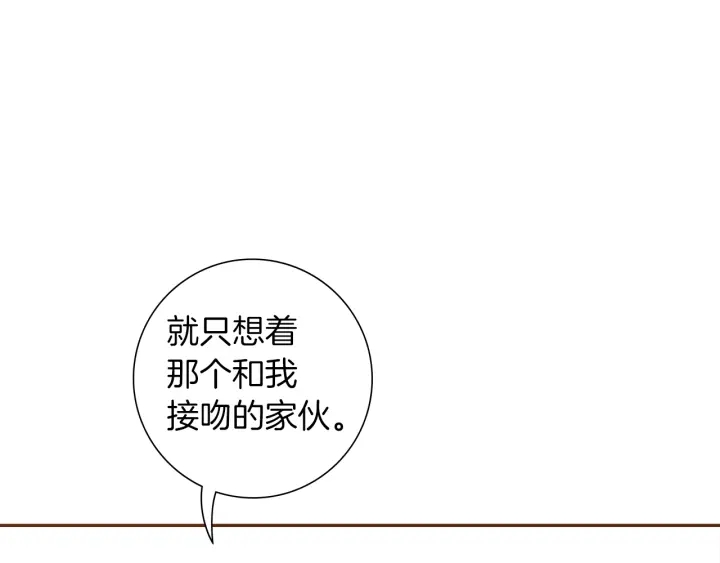第171话 男朋友151