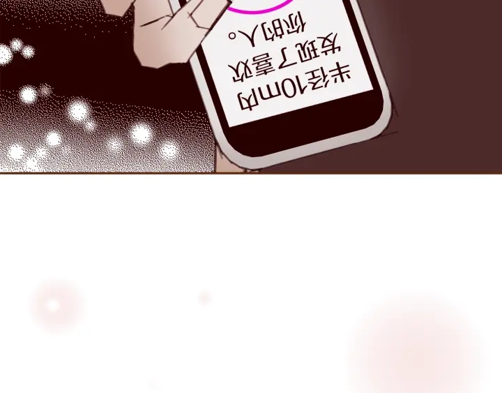 第171话 男朋友162