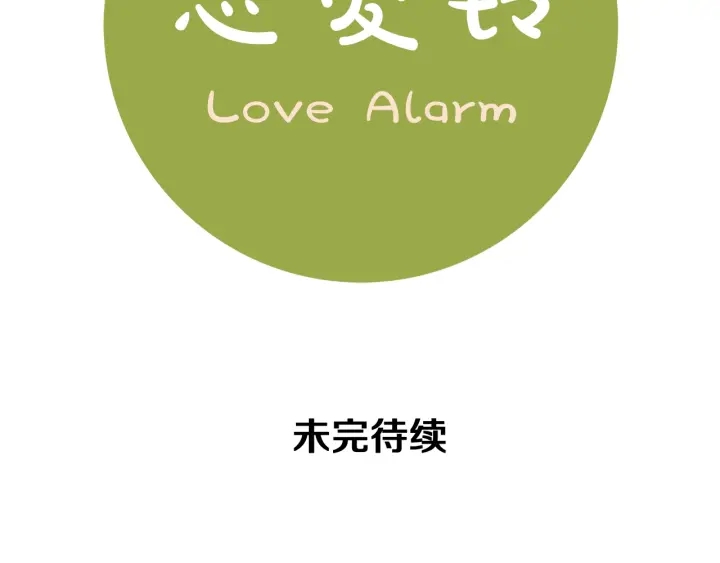 第171话 男朋友165