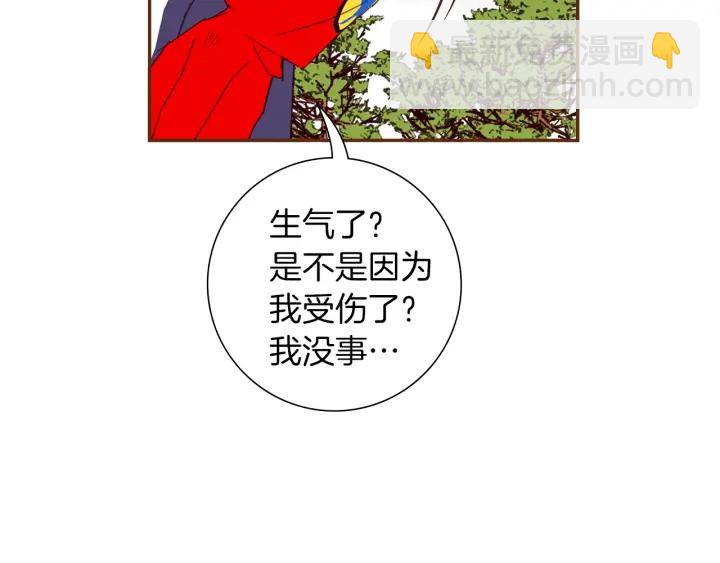 第171话 男朋友18