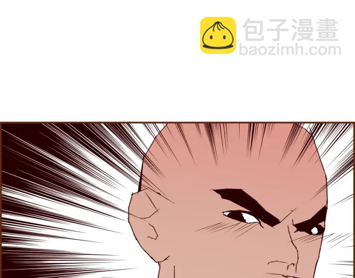 第171话 男朋友23