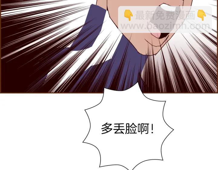 第171话 男朋友24