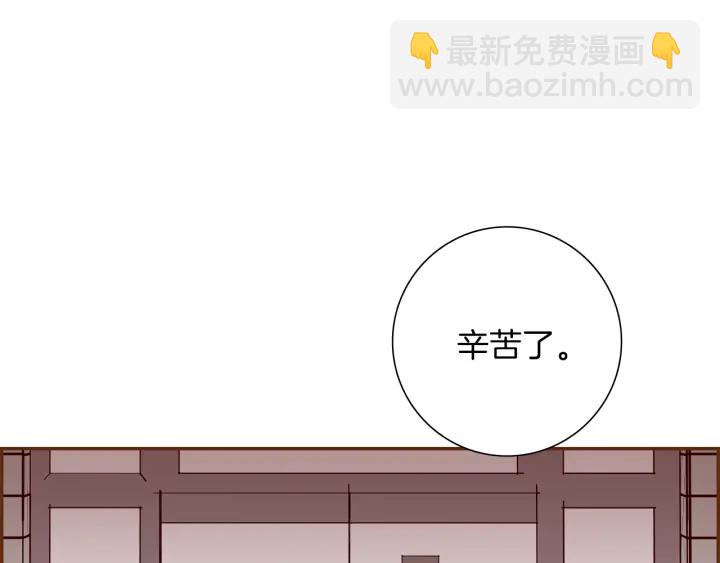 第171话 男朋友3